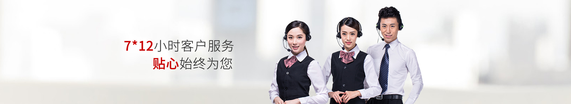 鼎拓數(shù)控-7*12小時客戶服務(wù),貼心始終為您