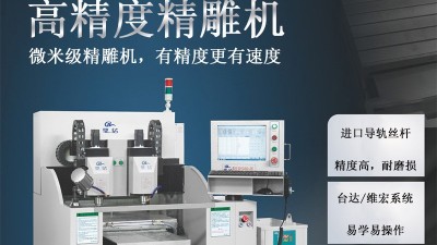 滾珠絲杠、導軌在精雕機里具備的作用分析